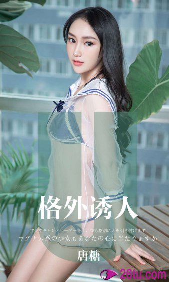 美人心计柳末香